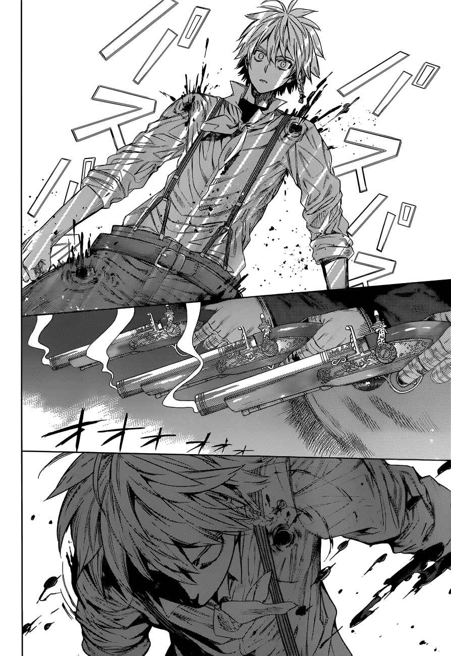Page 31 Chapter 2 7th Garden
