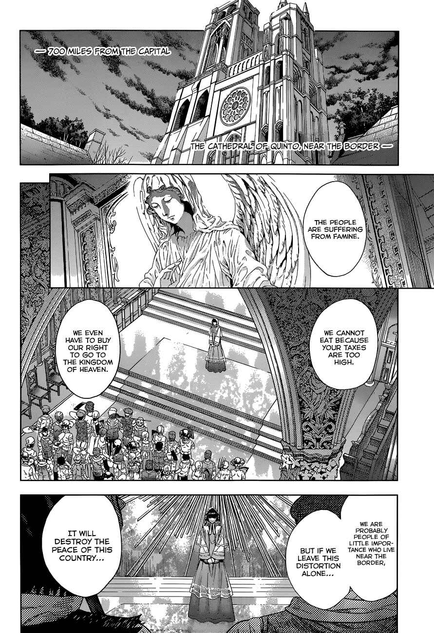 Page 46 Chapter 2 7th Garden