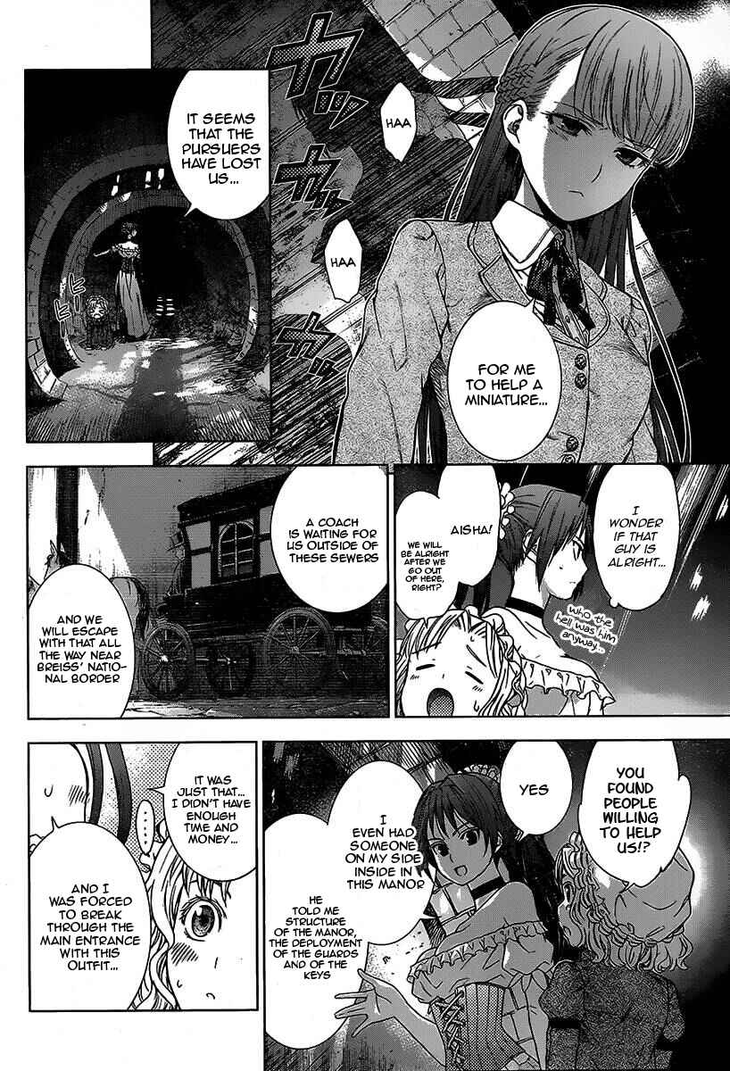Page 12 Chapter 7 7th Garden