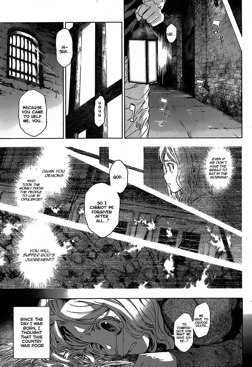 Page 17 Chapter 7 7th Garden