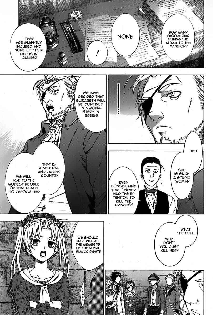 Page 21 Chapter 7 7th Garden