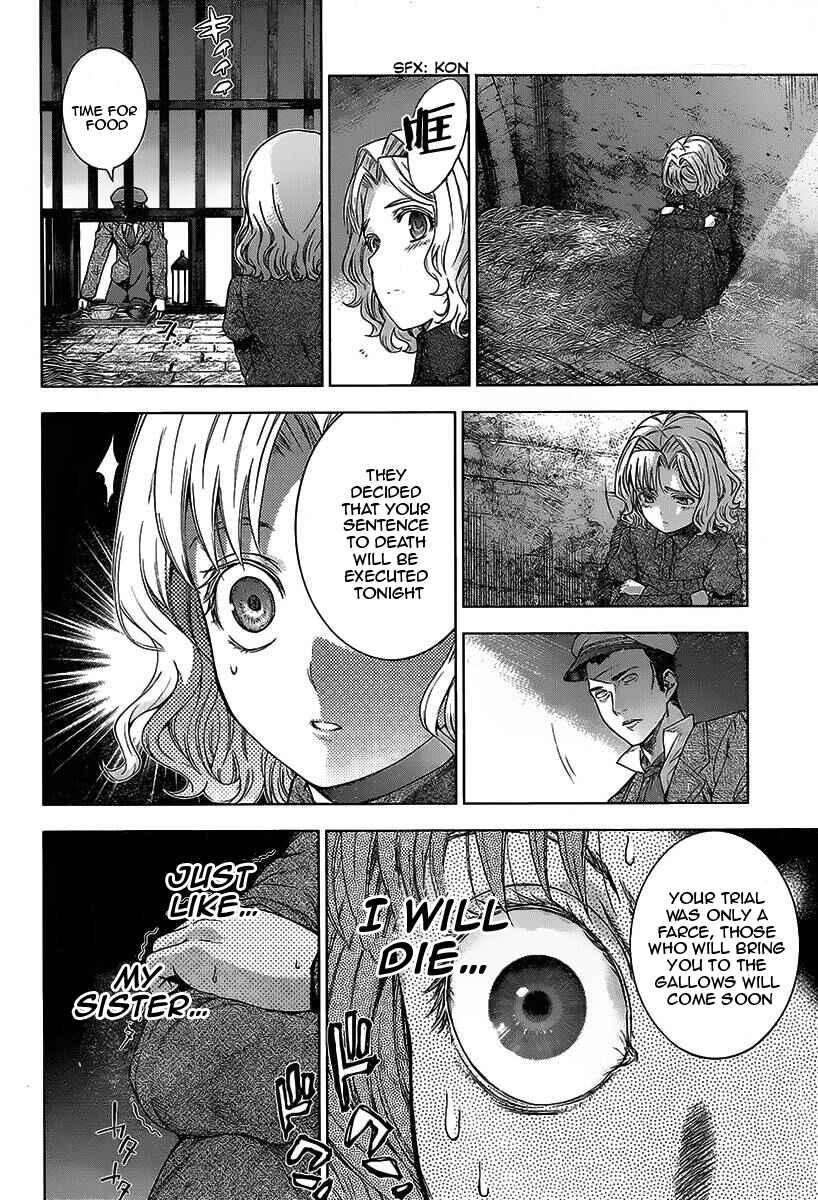 Page 26 Chapter 7 7th Garden