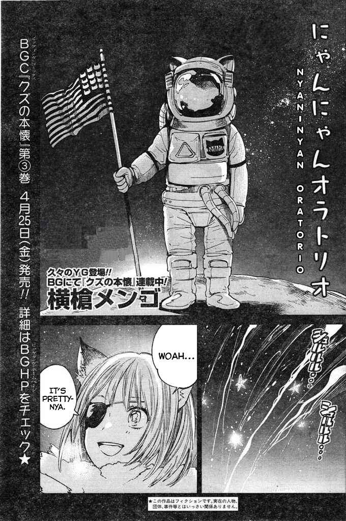 Page 1 Chapter Unknown_0ae1 Nyan-Nyan Oratorio