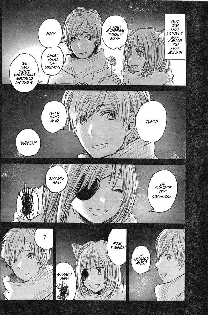 Page 4 Chapter Unknown_0ae1 Nyan-Nyan Oratorio