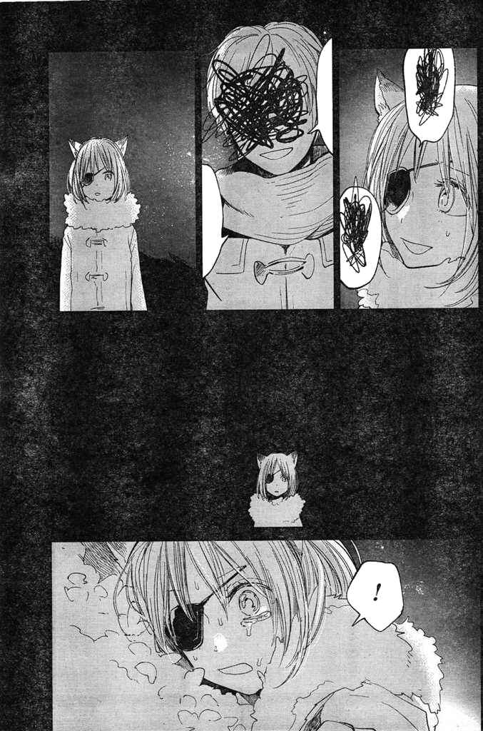 Page 5 Chapter Unknown_0ae1 Nyan-Nyan Oratorio