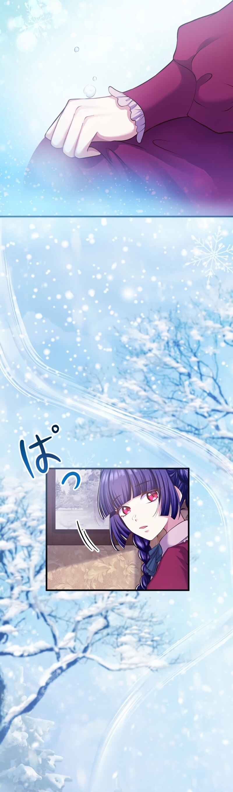 Page 23 Chapter 11 Akuyaku Reijou wa Shinigami Papa ni Fukushuu ga Shitai no ni!