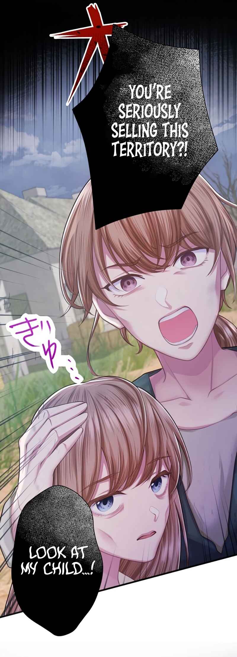 Page 7 Chapter 11 Akuyaku Reijou wa Shinigami Papa ni Fukushuu ga Shitai no ni!