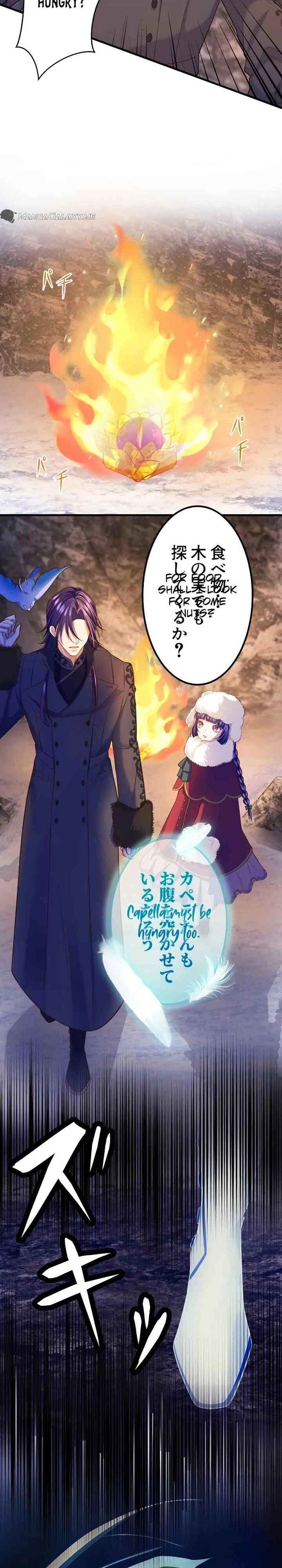Page 25 Chapter 14 Akuyaku Reijou wa Shinigami Papa ni Fukushuu ga Shitai no ni!