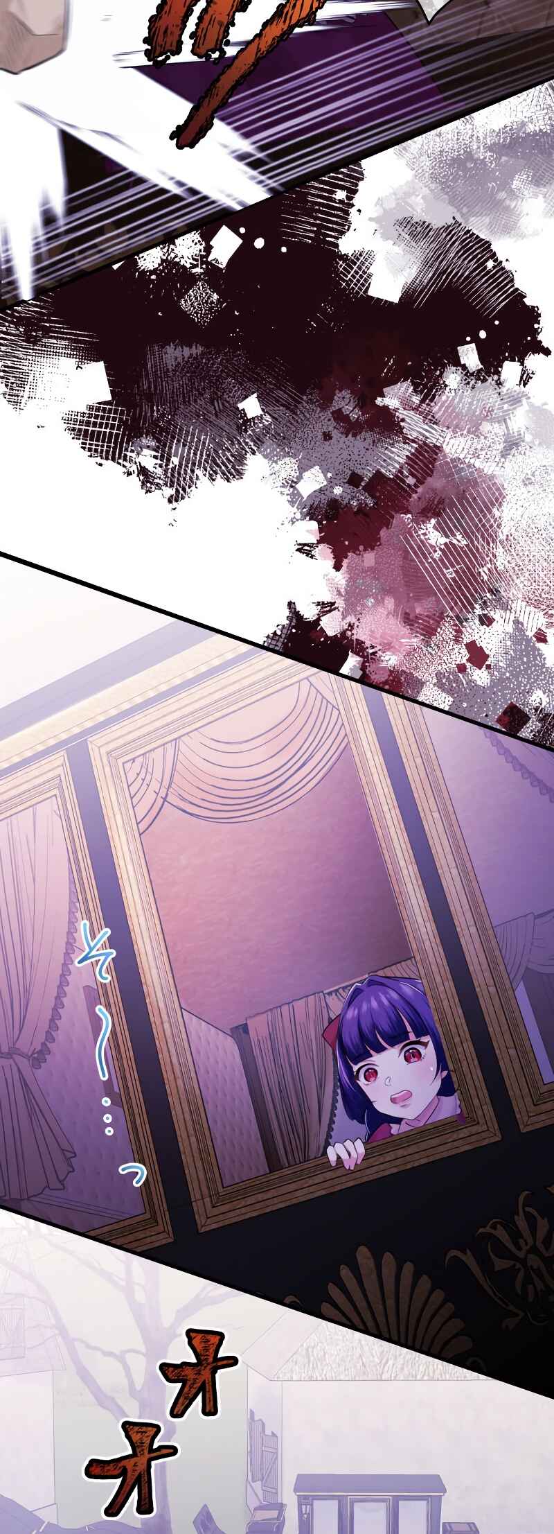 Page 40 Chapter 10 Akuyaku Reijou wa Shinigami Papa ni Fukushuu ga Shitai no ni!