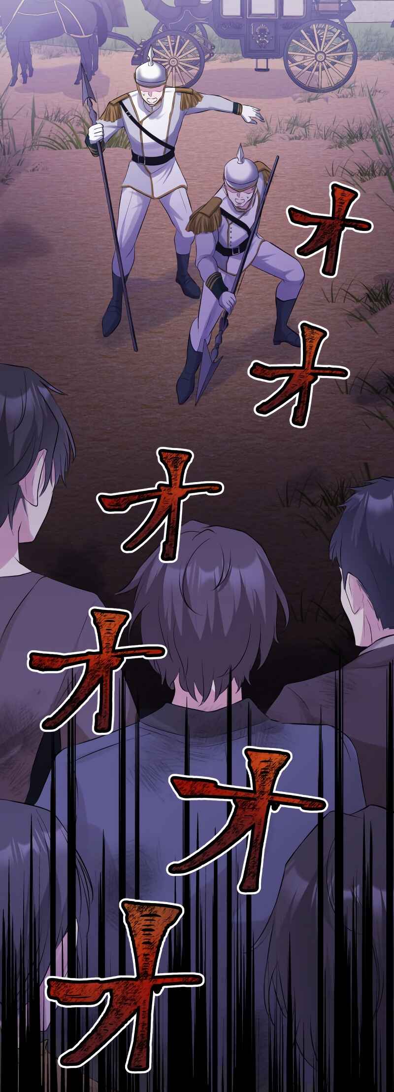 Page 41 Chapter 10 Akuyaku Reijou wa Shinigami Papa ni Fukushuu ga Shitai no ni!