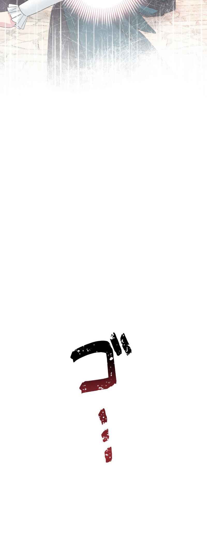Page 70 Chapter 7 Akuyaku Reijou wa Shinigami Papa ni Fukushuu ga Shitai no ni!