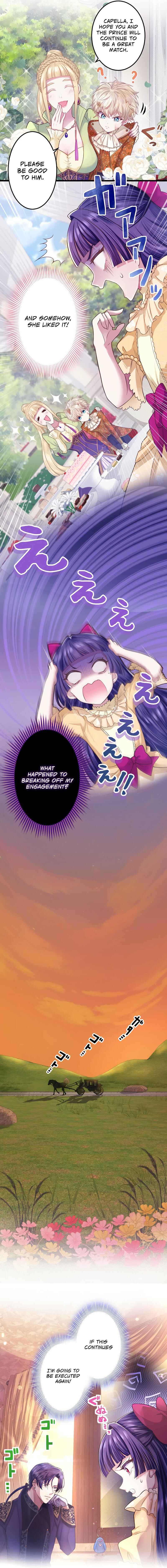 Page 23 Chapter 3 Akuyaku Reijou wa Shinigami Papa ni Fukushuu ga Shitai no ni!