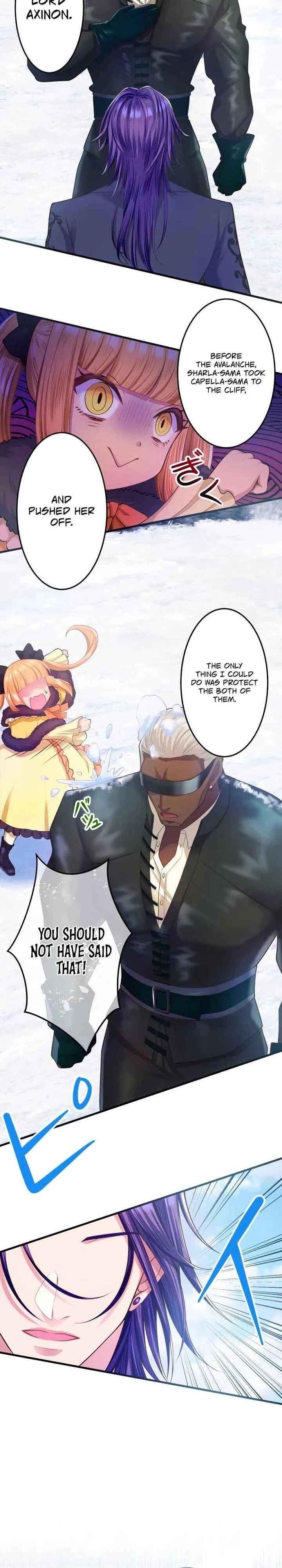 Page 12 Chapter 13 Akuyaku Reijou wa Shinigami Papa ni Fukushuu ga Shitai no ni!