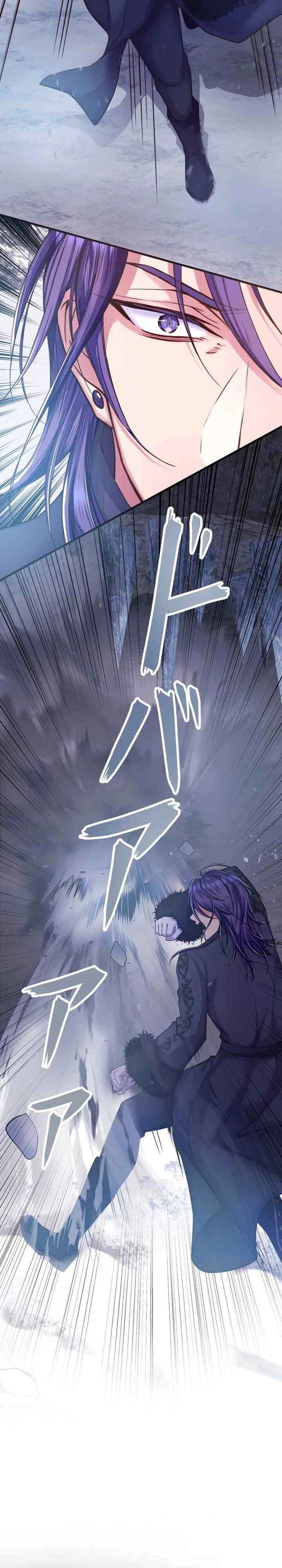 Page 3 Chapter 13 Akuyaku Reijou wa Shinigami Papa ni Fukushuu ga Shitai no ni!