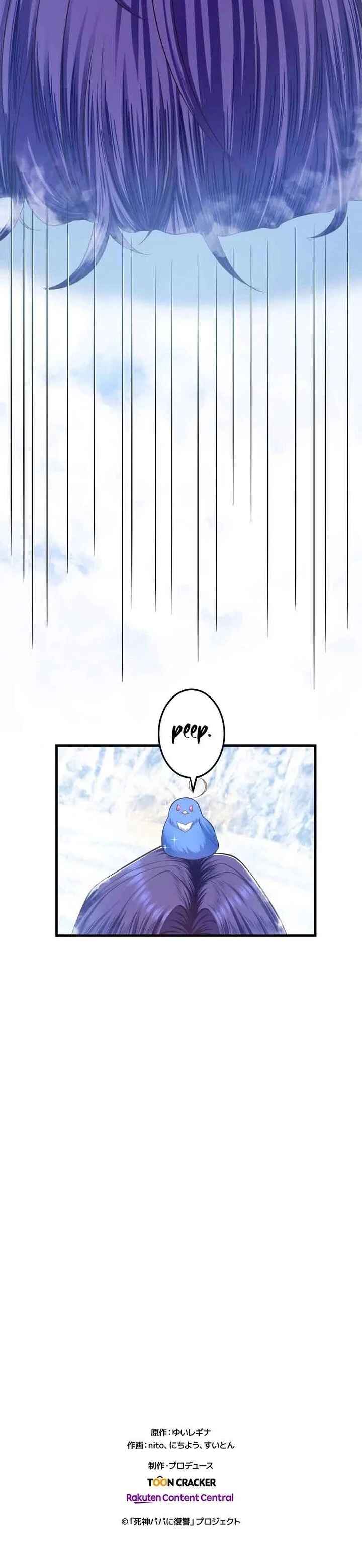 Page 35 Chapter 13 Akuyaku Reijou wa Shinigami Papa ni Fukushuu ga Shitai no ni!