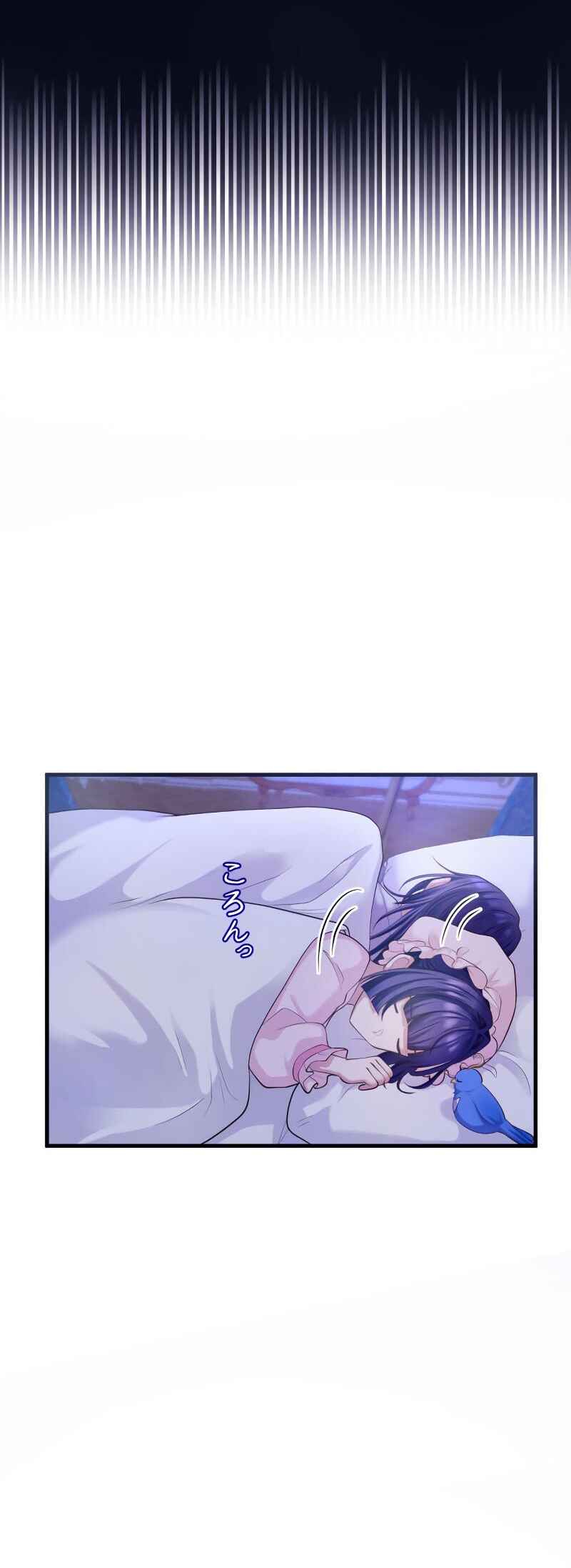 Page 78 Chapter 9 Akuyaku Reijou wa Shinigami Papa ni Fukushuu ga Shitai no ni!