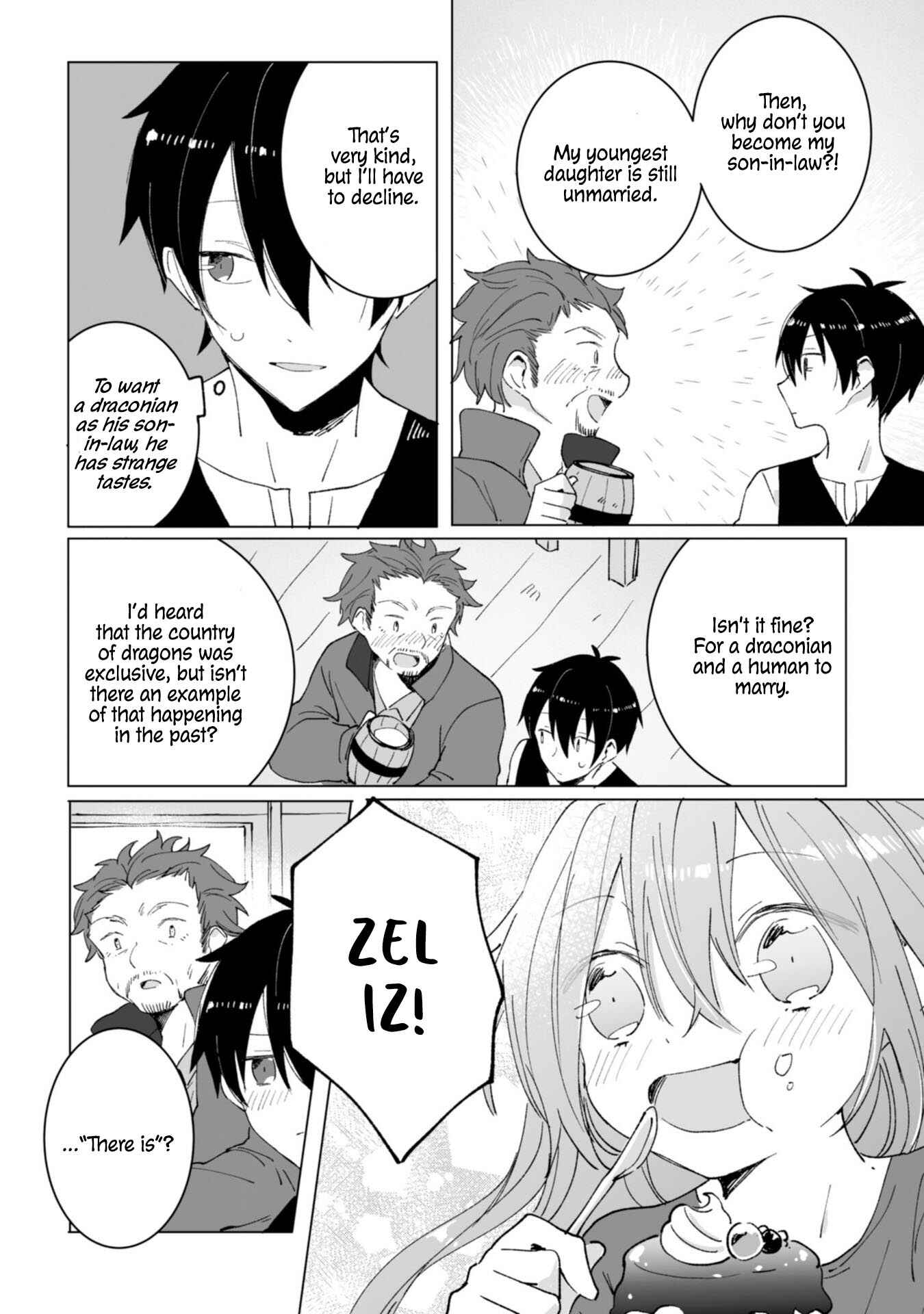 Page 12 Chapter 9 Heibon naru Koutei