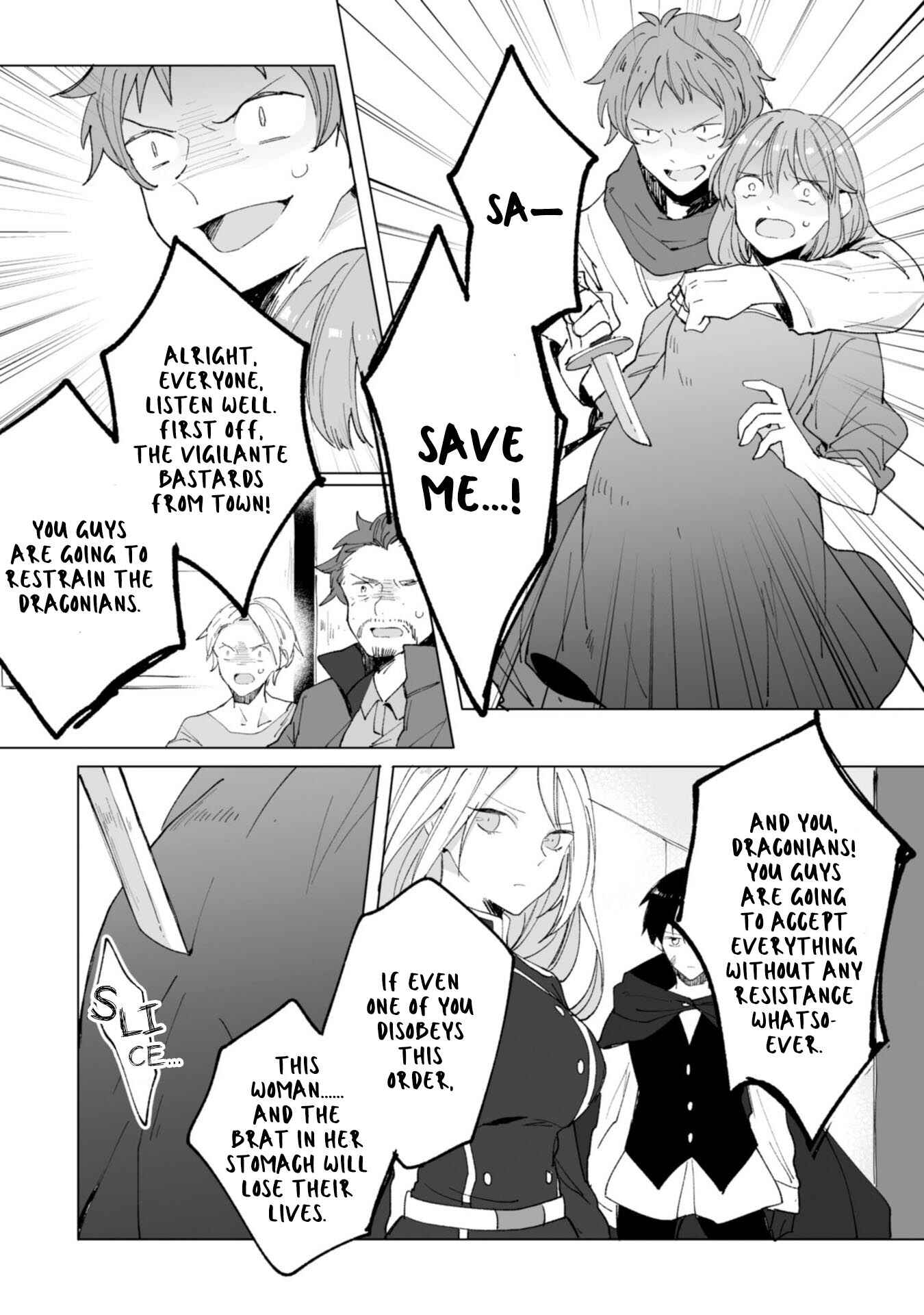 Page 15 Chapter 8 Heibon naru Koutei