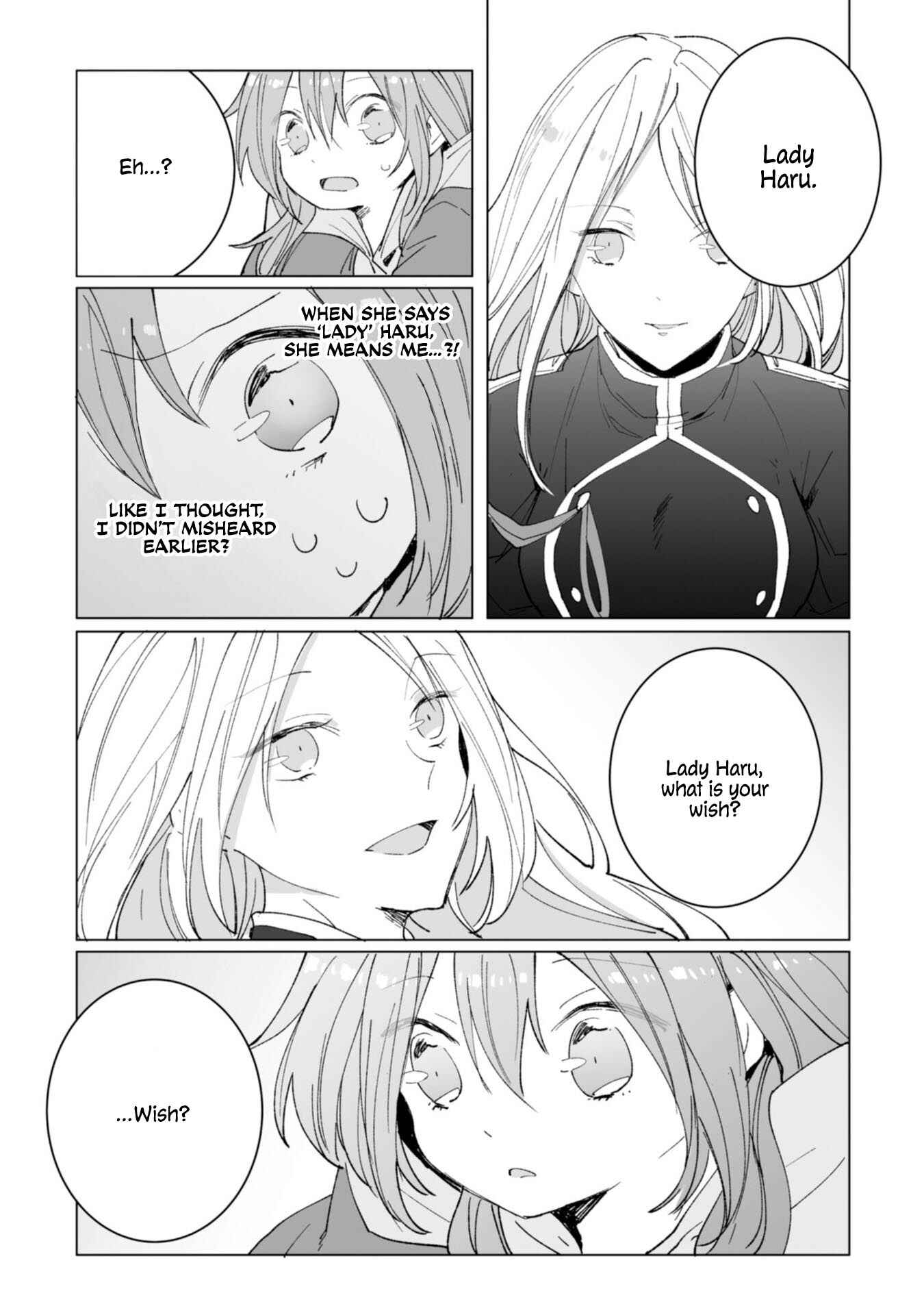 Page 17 Chapter 8 Heibon naru Koutei