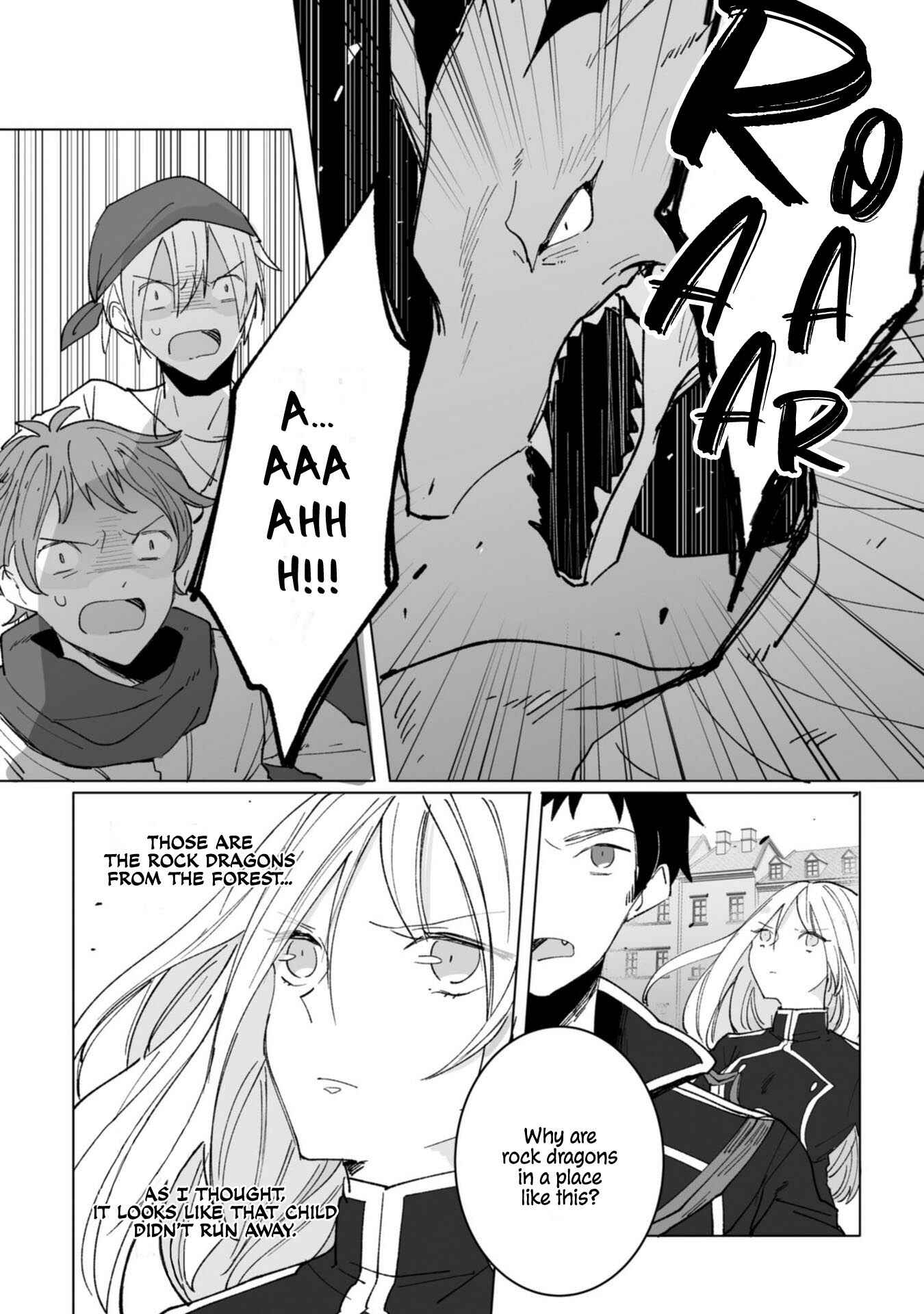 Page 3 Chapter 8 Heibon naru Koutei