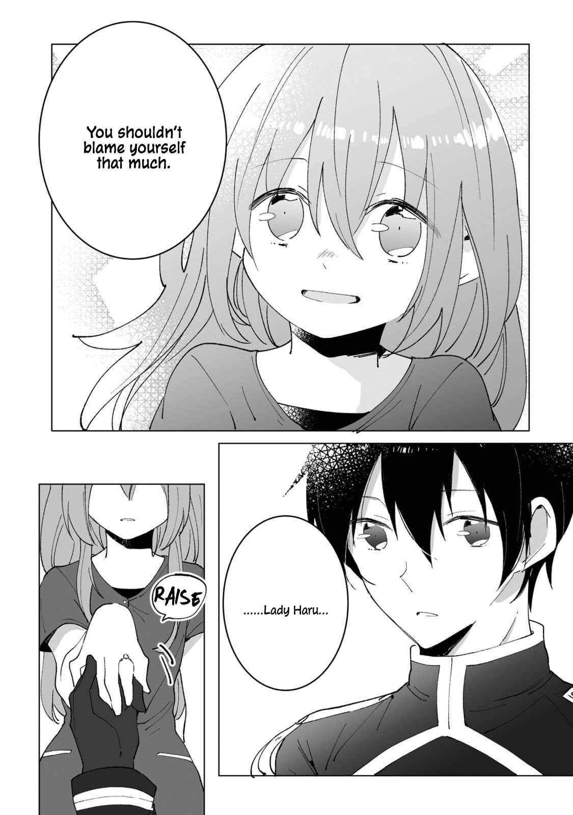Page 14 Chapter 2 Heibon naru Koutei