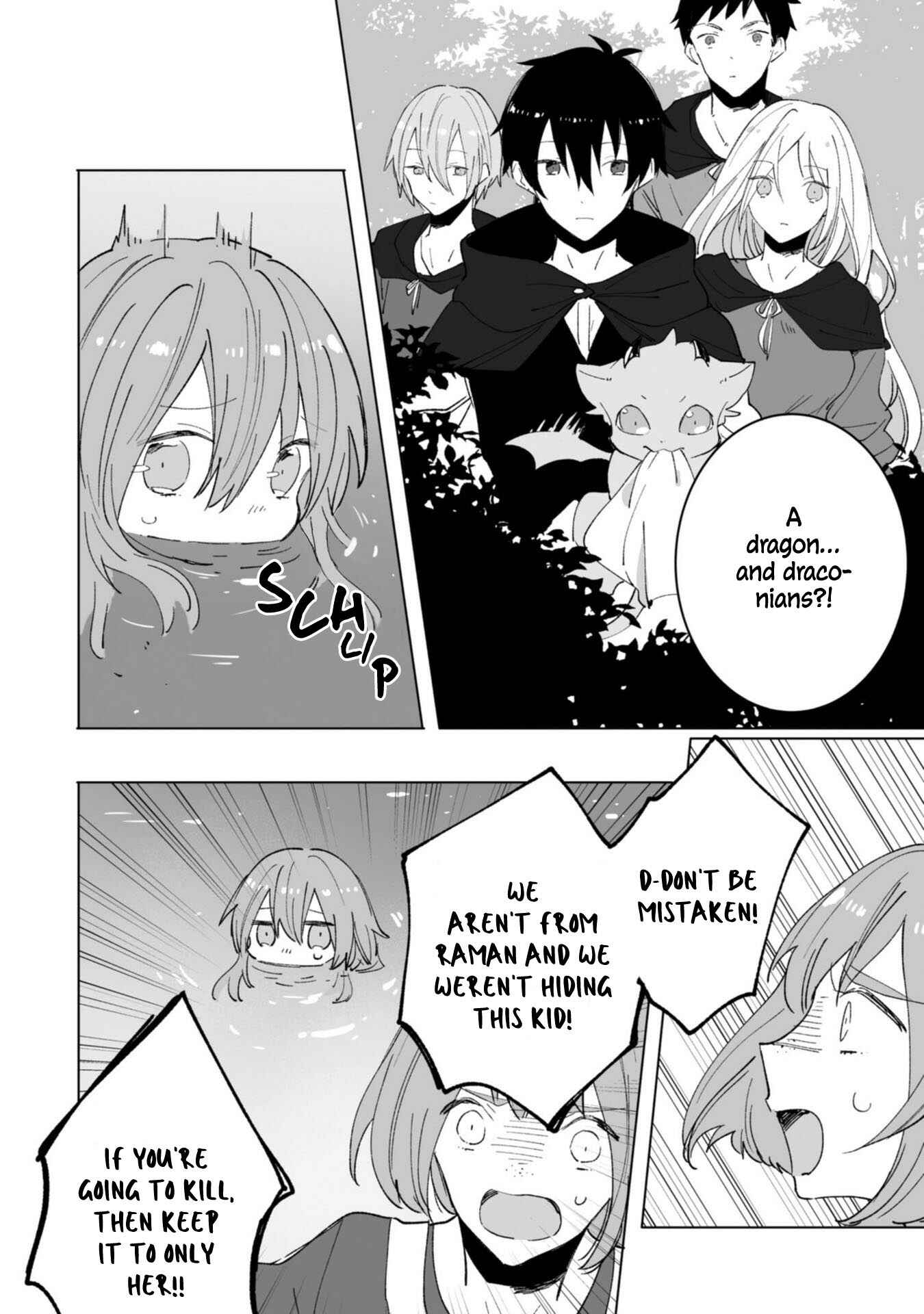 Page 25 Chapter 10 Heibon naru Koutei