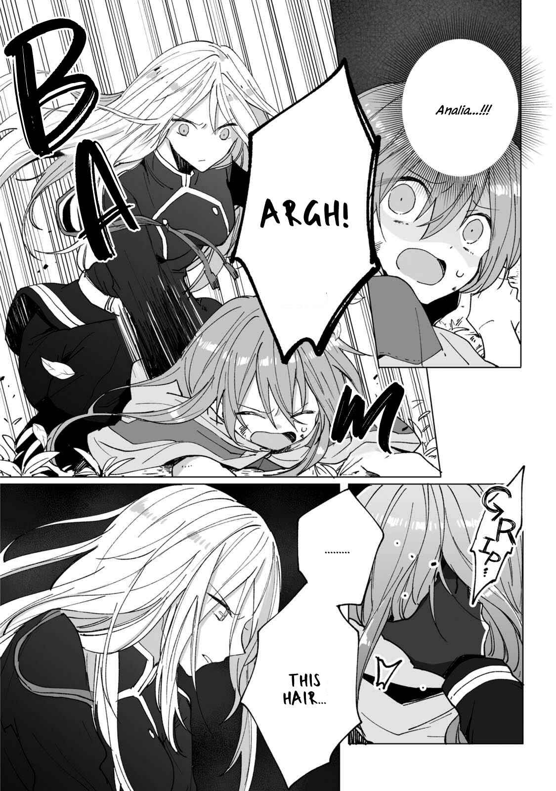Page 11 Chapter 5 Heibon naru Koutei