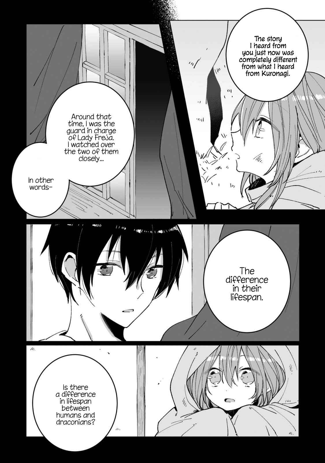 Page 17 Chapter 5 Heibon naru Koutei