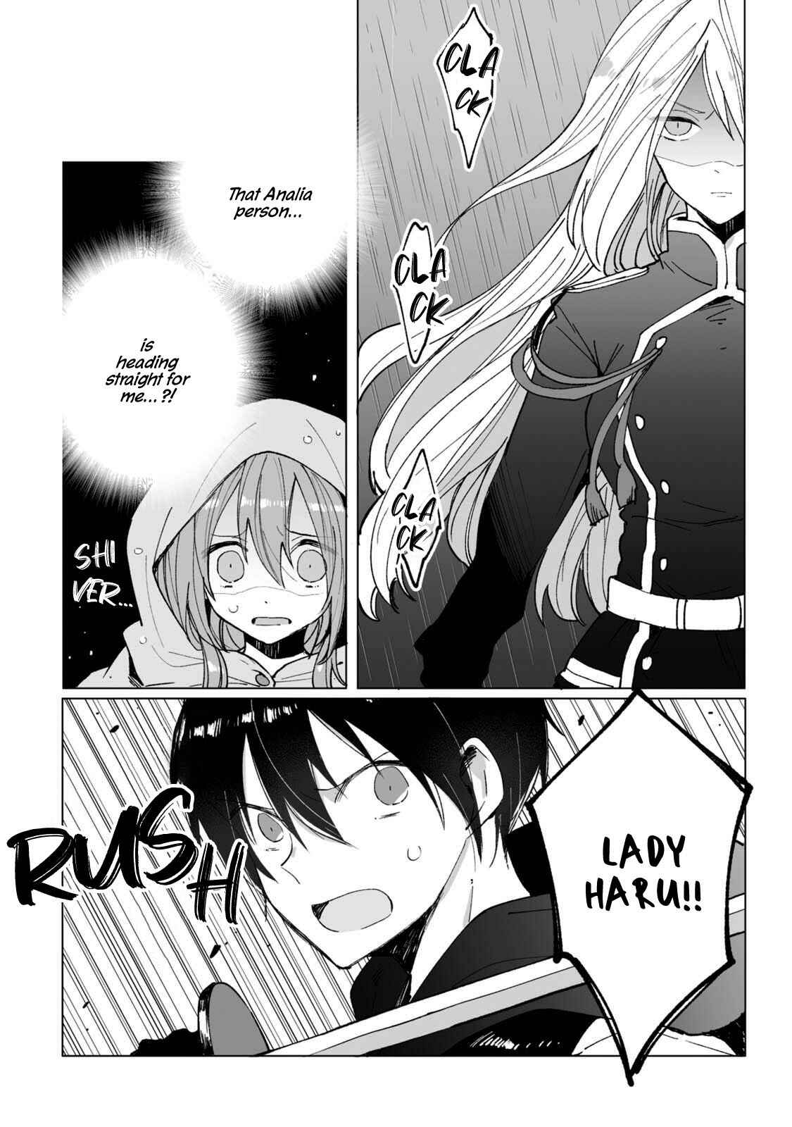 Page 3 Chapter 5 Heibon naru Koutei