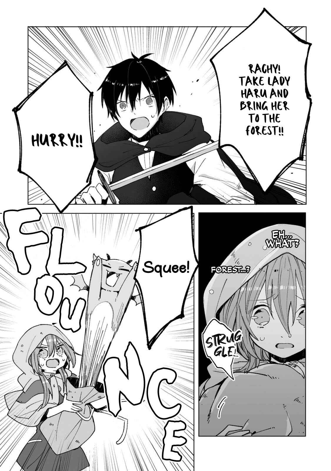 Page 6 Chapter 5 Heibon naru Koutei