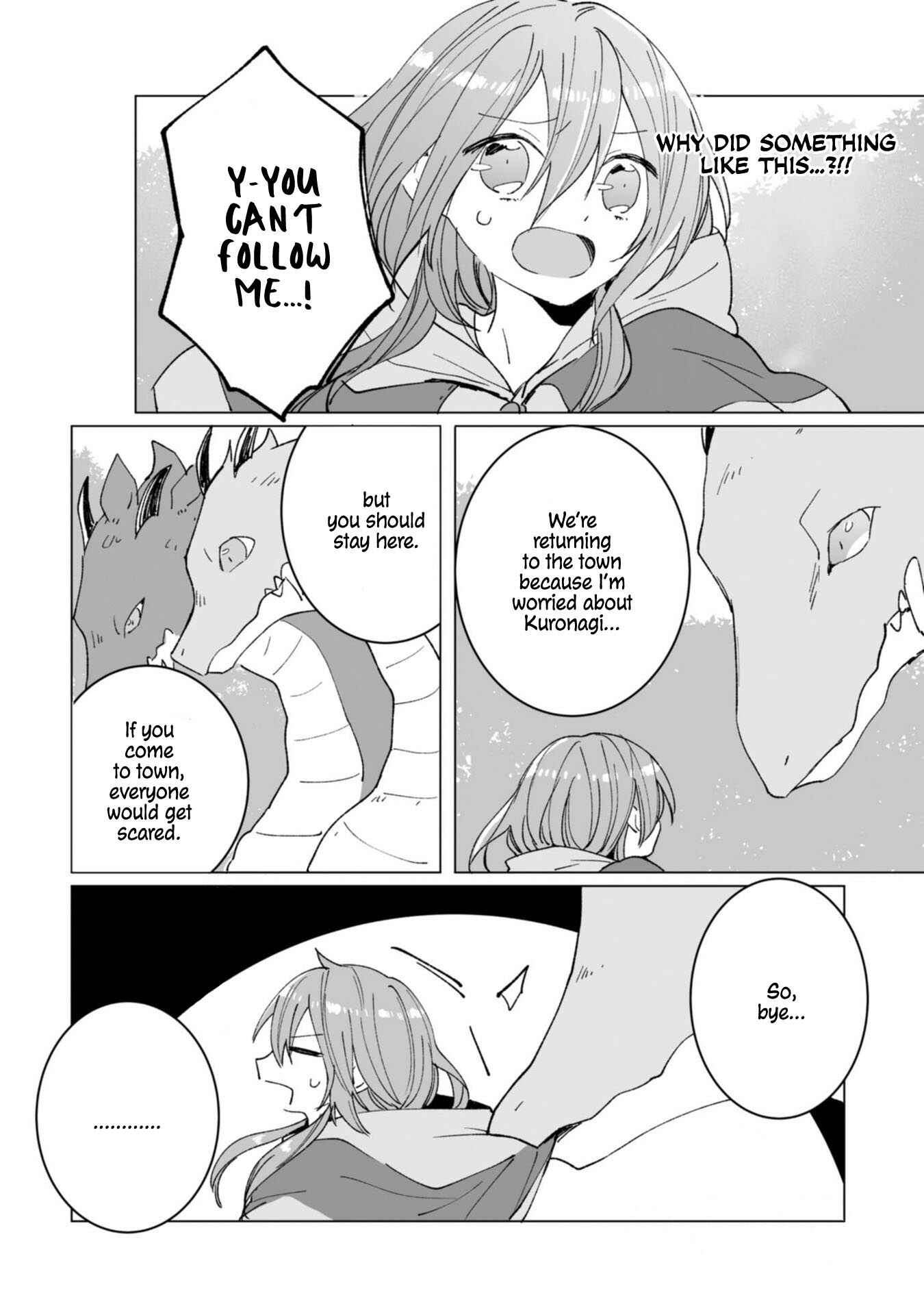 Page 14 Chapter 6 Heibon naru Koutei