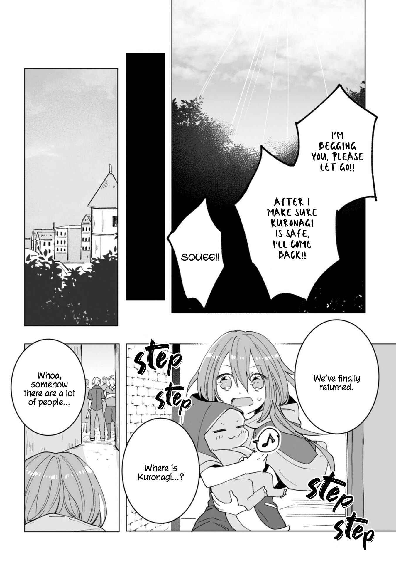 Page 15 Chapter 6 Heibon naru Koutei