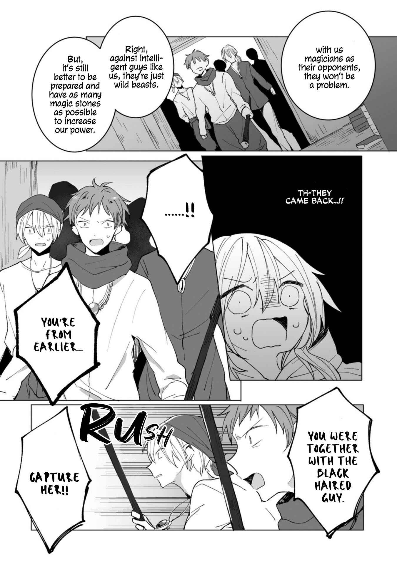 Page 20 Chapter 6 Heibon naru Koutei