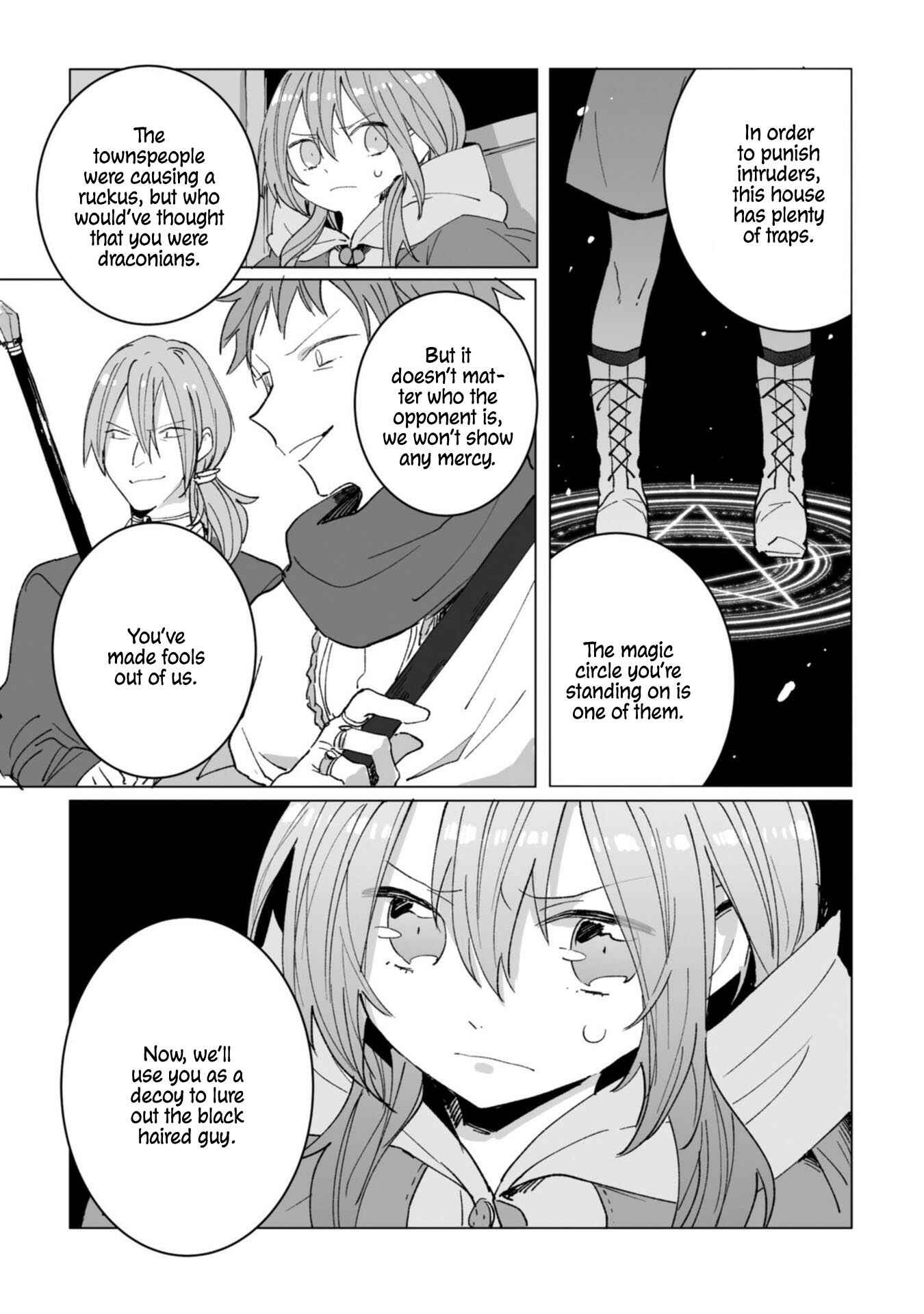 Page 23 Chapter 6 Heibon naru Koutei