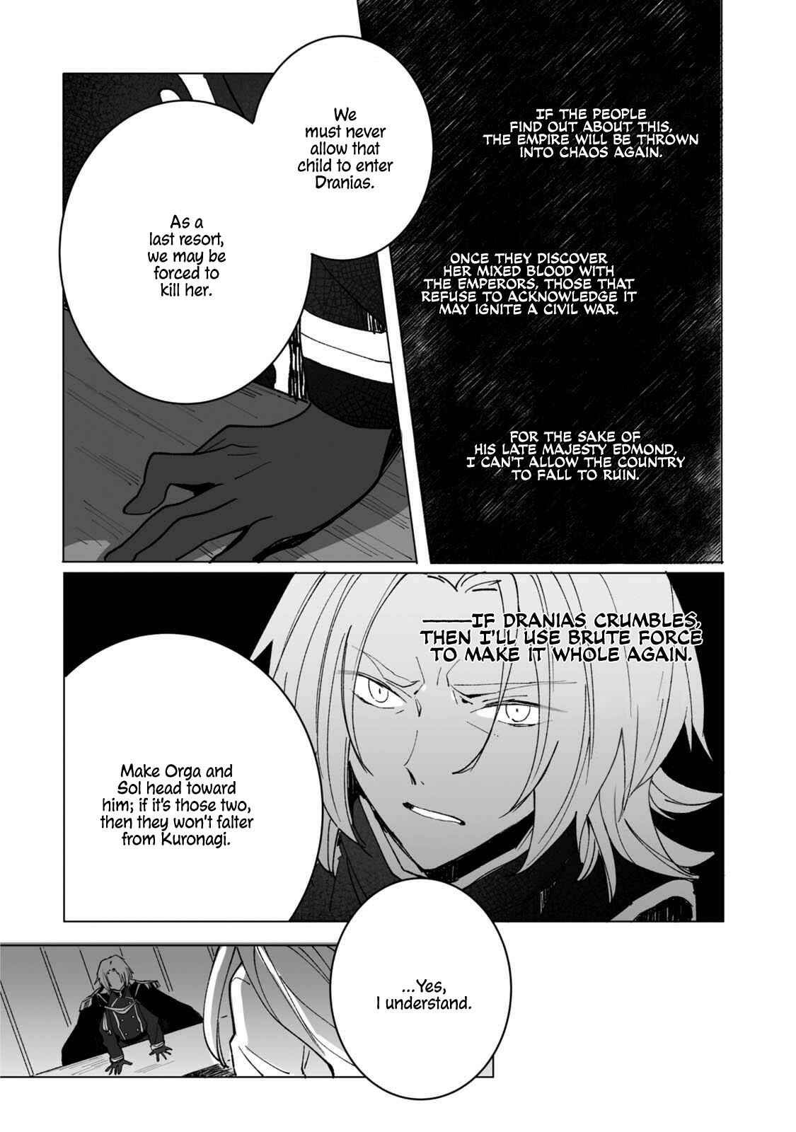 Page 5 Chapter 3 Heibon naru Koutei