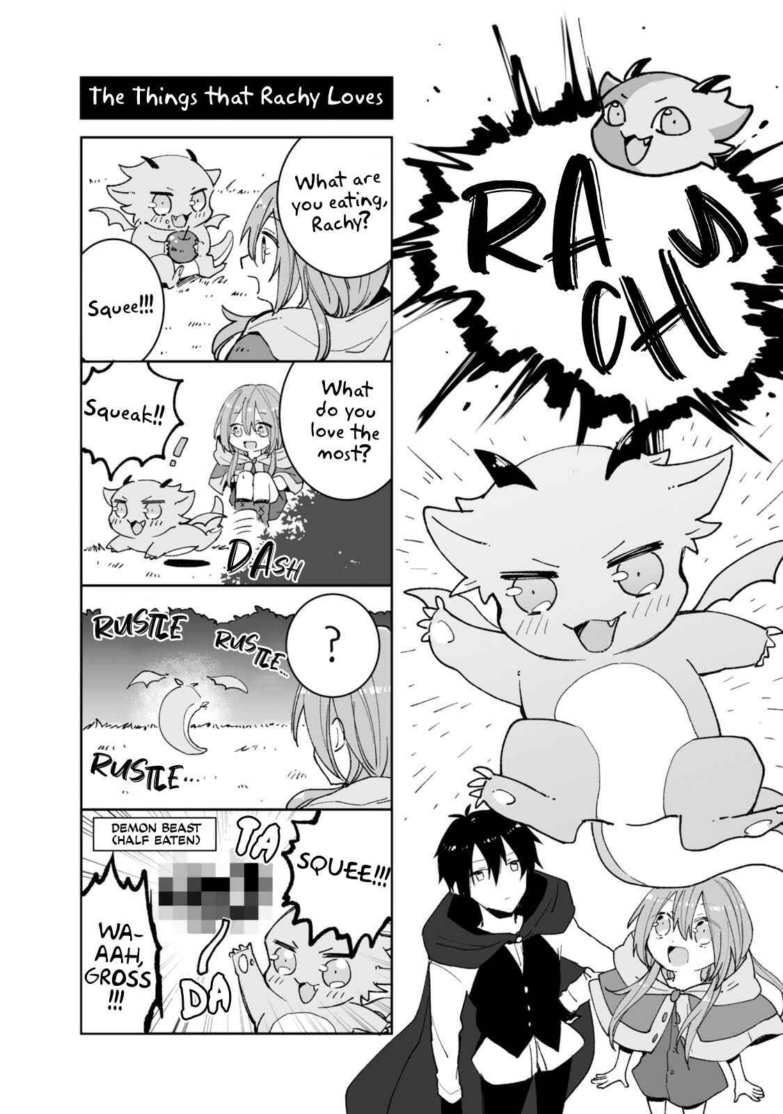 Page 3 Chapter 5.5 Heibon naru Koutei
