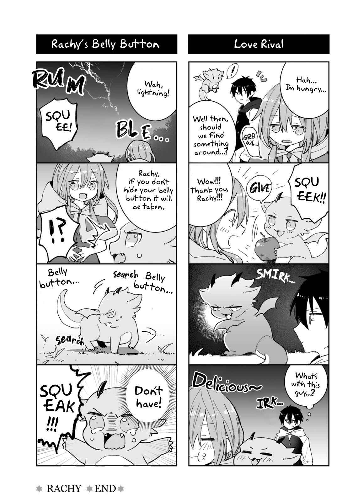 Page 5 Chapter 5.5 Heibon naru Koutei