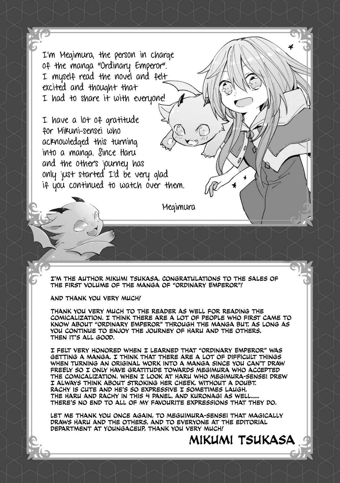 Page 6 Chapter 5.5 Heibon naru Koutei