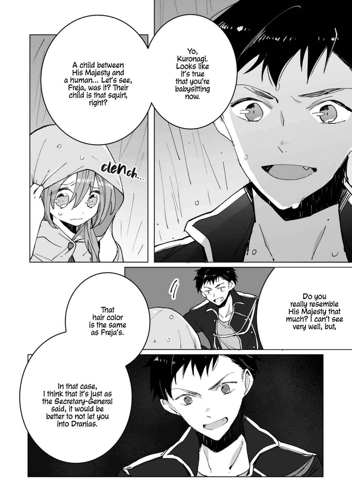 Page 7 Chapter 4 Heibon naru Koutei