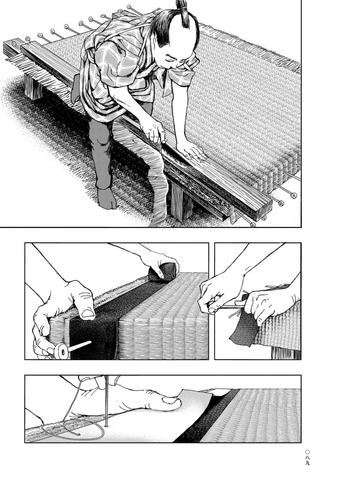 Page 15 Chapter 4 Neighborhood Craftsmen: Stories from Kanda’s Gokura-chou