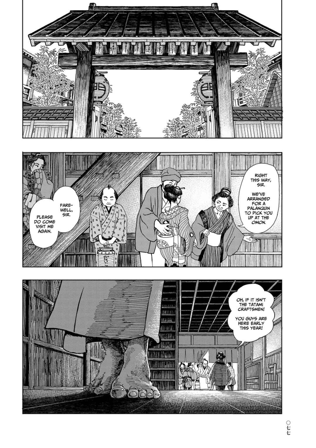 Page 3 Chapter 4 Neighborhood Craftsmen: Stories from Kanda’s Gokura-chou