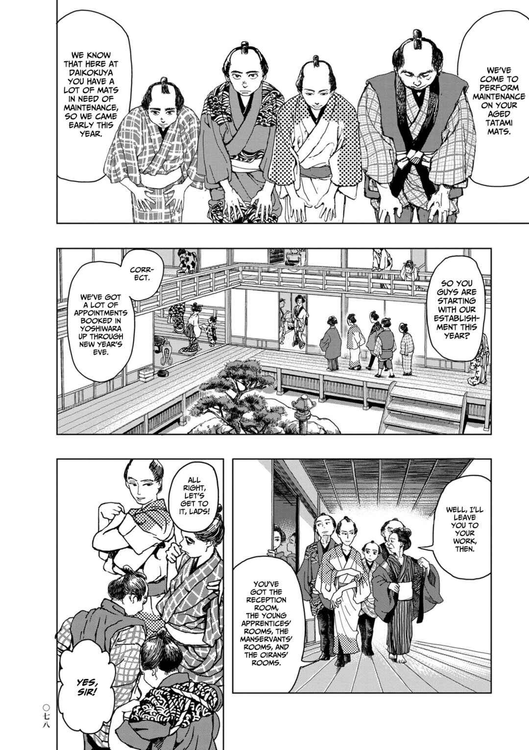 Page 4 Chapter 4 Neighborhood Craftsmen: Stories from Kanda’s Gokura-chou