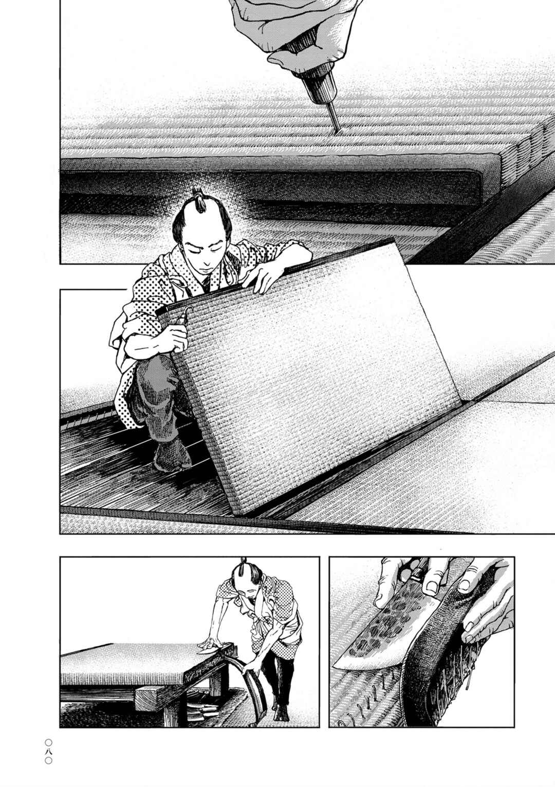 Page 6 Chapter 4 Neighborhood Craftsmen: Stories from Kanda’s Gokura-chou