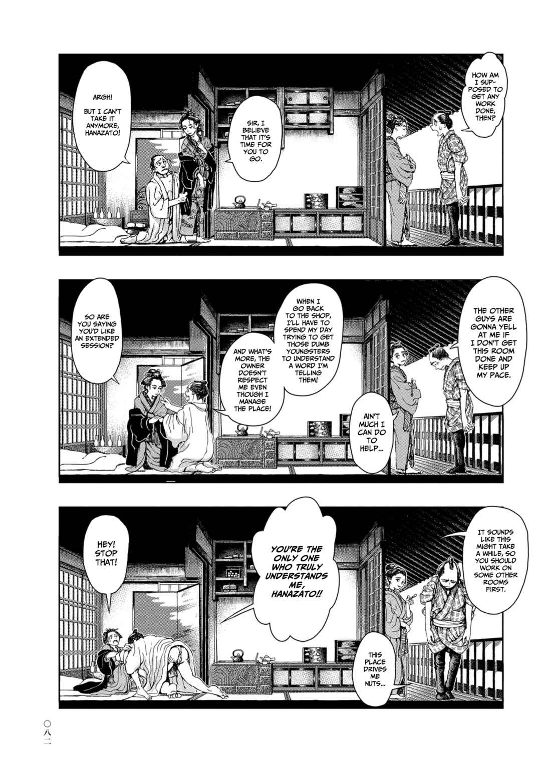 Page 8 Chapter 4 Neighborhood Craftsmen: Stories from Kanda’s Gokura-chou