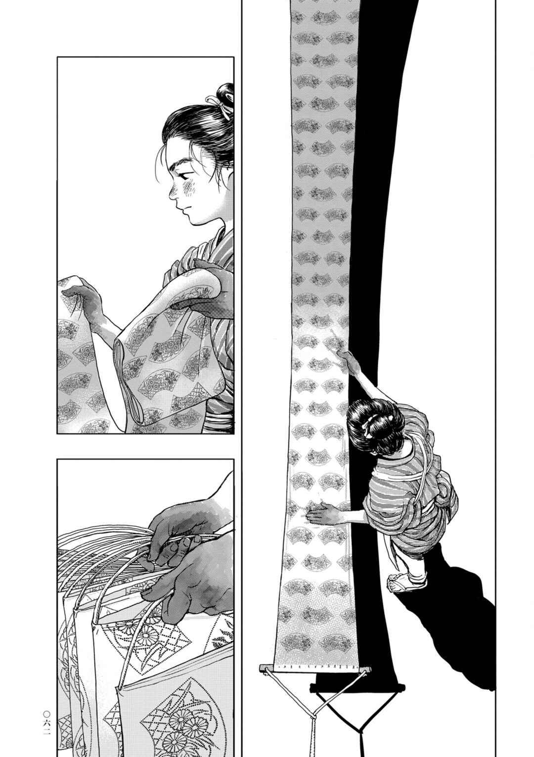 Page 14 Chapter 3 Neighborhood Craftsmen: Stories from Kanda’s Gokura-chou