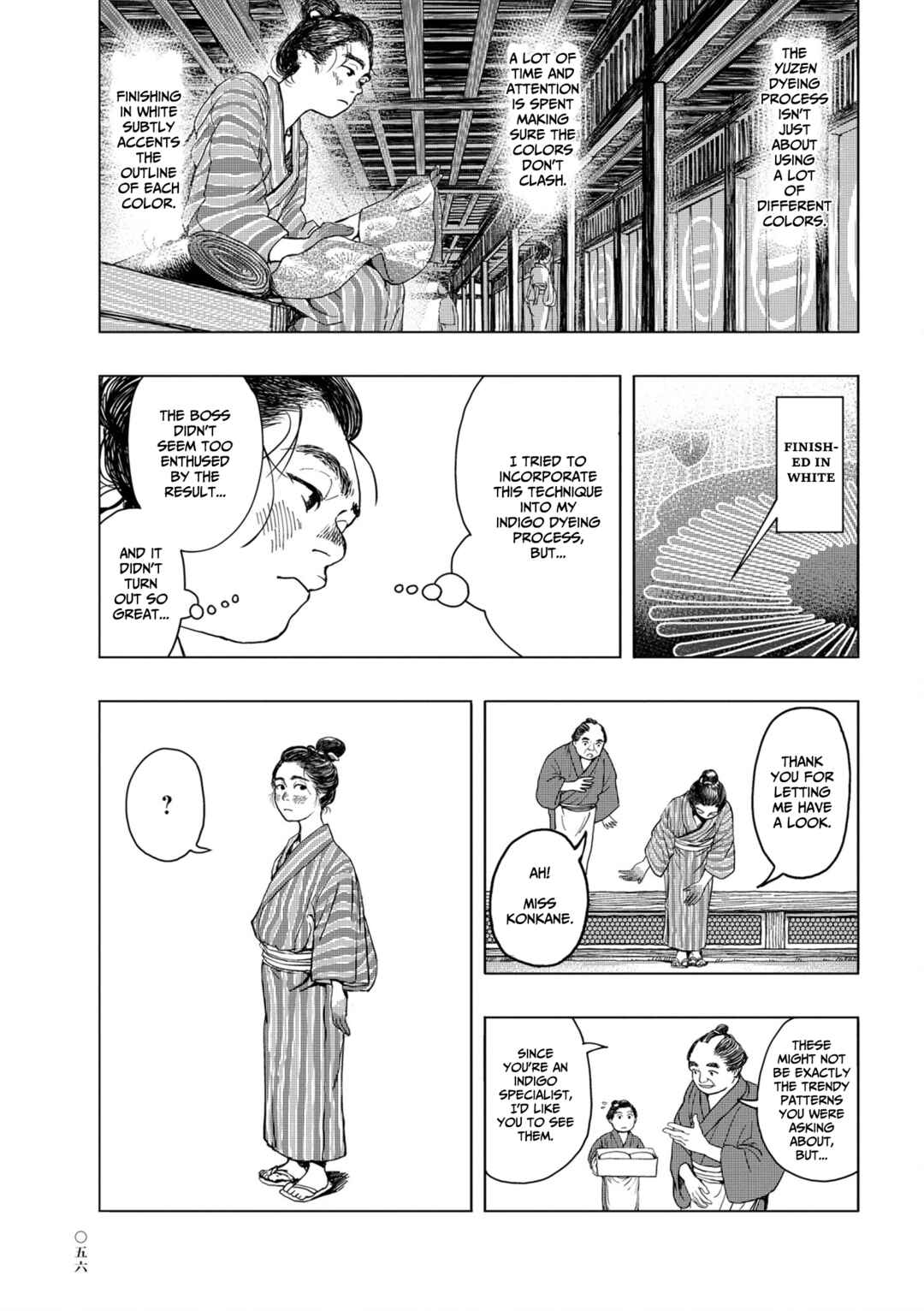 Page 8 Chapter 3 Neighborhood Craftsmen: Stories from Kanda’s Gokura-chou