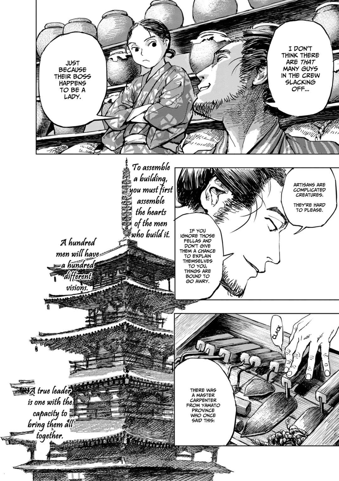 Page 10 Chapter 6 Neighborhood Craftsmen: Stories from Kanda’s Gokura-chou