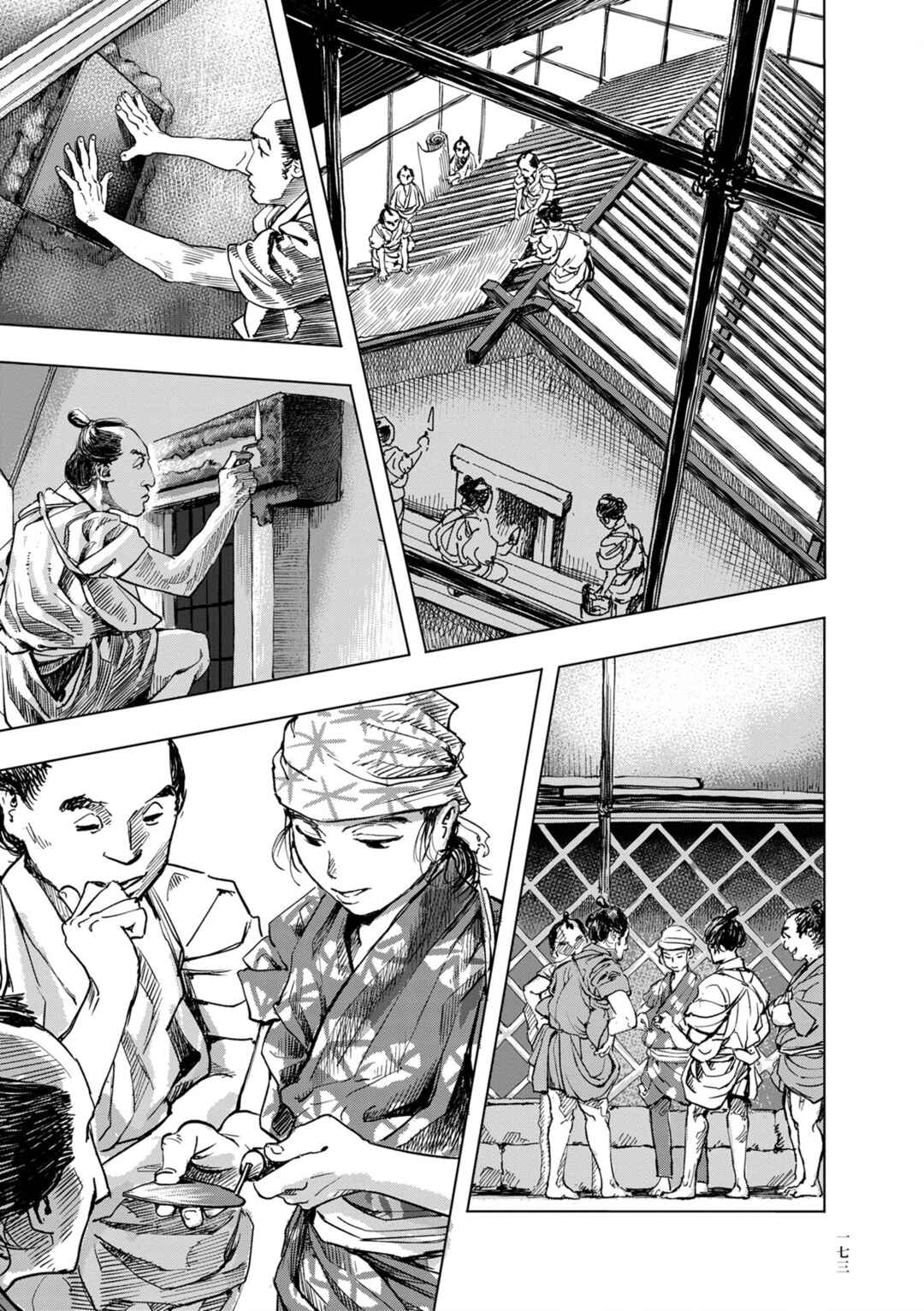 Page 33 Chapter 6 Neighborhood Craftsmen: Stories from Kanda’s Gokura-chou