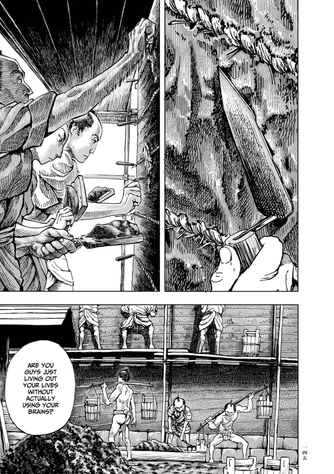 Page 5 Chapter 6 Neighborhood Craftsmen: Stories from Kanda’s Gokura-chou
