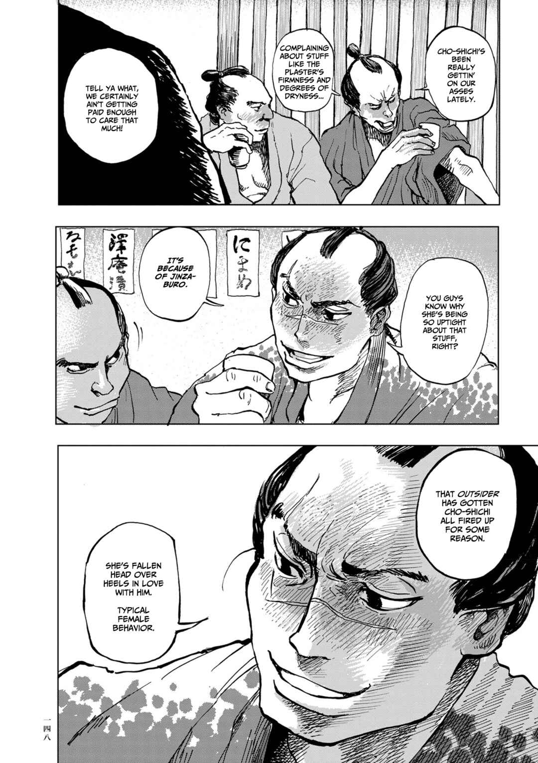 Page 8 Chapter 6 Neighborhood Craftsmen: Stories from Kanda’s Gokura-chou